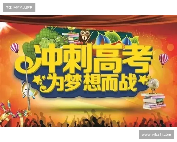 为梦想加油助威勇往直前共创辉煌未来同心协力迎接挑战