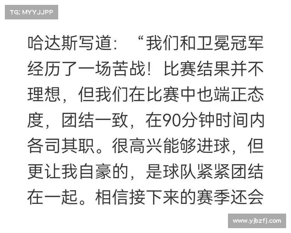 山东泰山对阵成都蓉城比赛集锦 打响生死之战誓言不负使命勇敢回归 山东泰山对阵成都蓉城比赛集锦 打响生死之战誓言不负使命勇敢回归